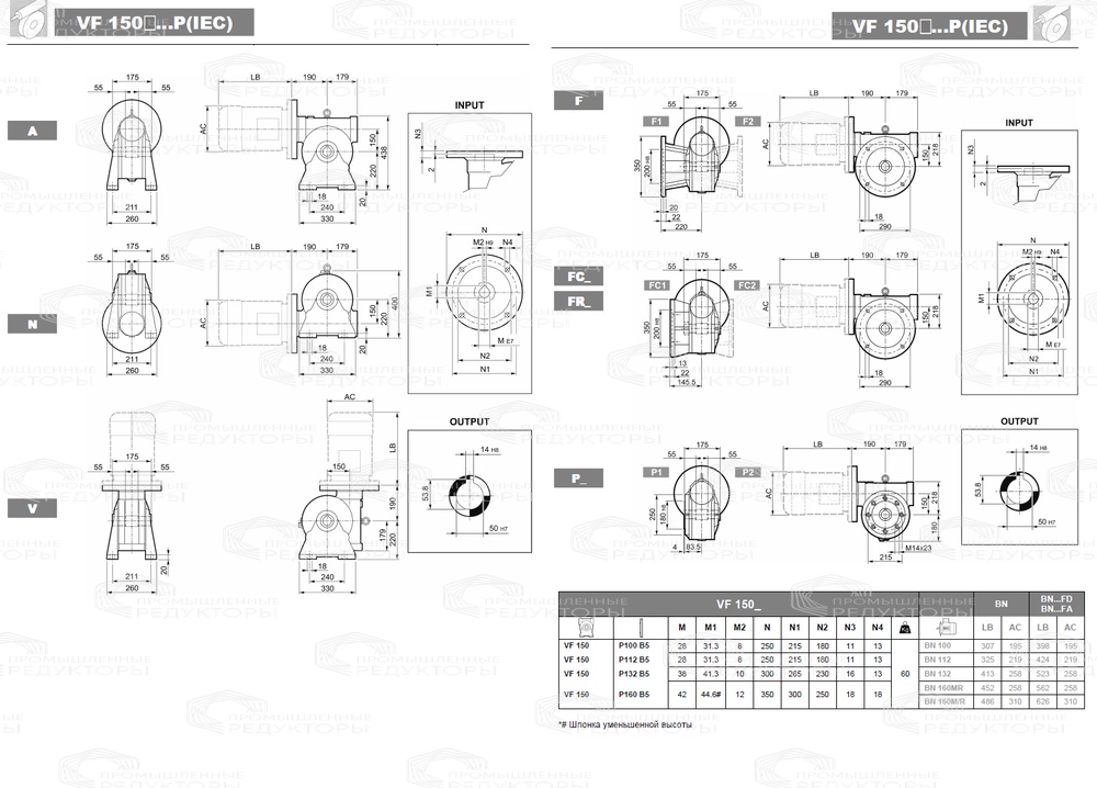 Мотор-редуктор Bonfiglioli VF 150 Bonfiglioli VF 150